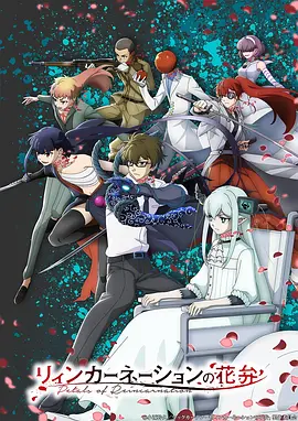 剑阙长歌国创热血动漫免费看