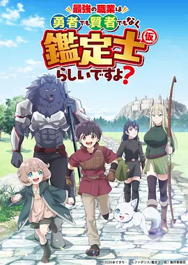 深海列车悬疑冒险动漫免费看